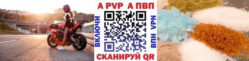 Купить наркотик аптеки Железногорск ГАШИШ Марихуана Альфа ПВП Меф Кокаин