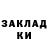 ГАШ 40% ТГК Gregory Filonov