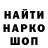 ГАШИШ VHQ Elena Bayraktarska