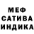 Меф 4 MMC Anna Boxhorn