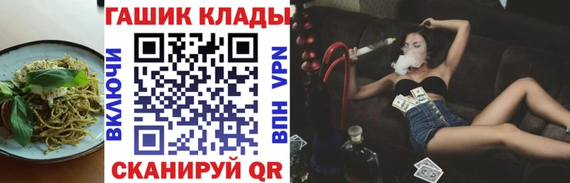Еда ТГК марихуана Железногорск