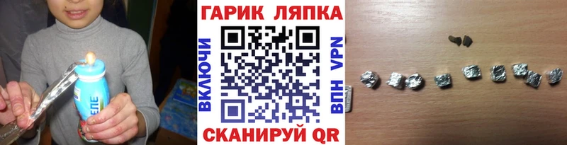 Гашиш индика сатива  MEGA tor  Железногорск 