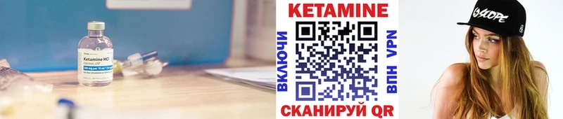 omg сайт  Железногорск  КЕТАМИН ketamine 