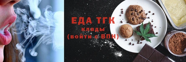 спайс Краснослободск