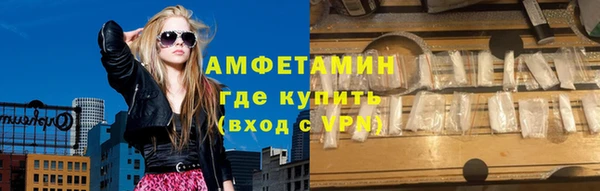 меф VHQ Красноперекопск