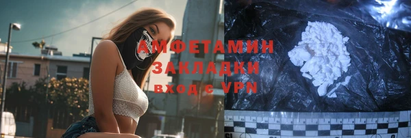 меф VHQ Красноперекопск