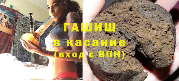 спайс Краснослободск