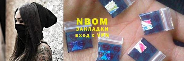 меф VHQ Красноперекопск