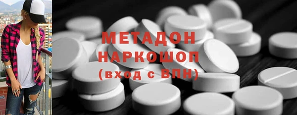 спайс Краснослободск