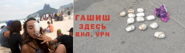 меф VHQ Красноперекопск