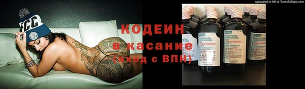 спайс Краснослободск