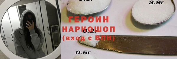 спайс Краснослободск