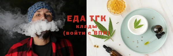 спайс Краснослободск