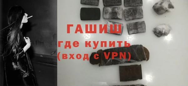 спайс Краснослободск
