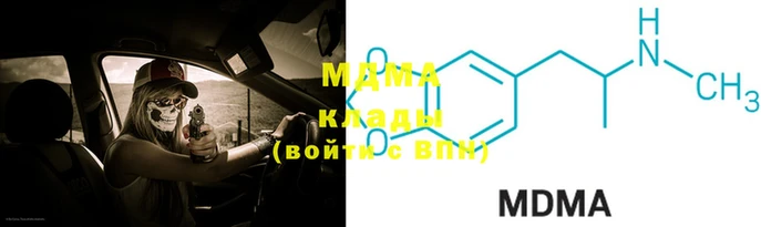 кристаллы Корсаков