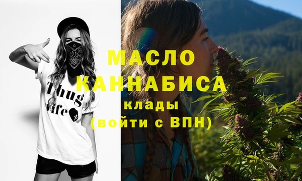 меф VHQ Красноперекопск