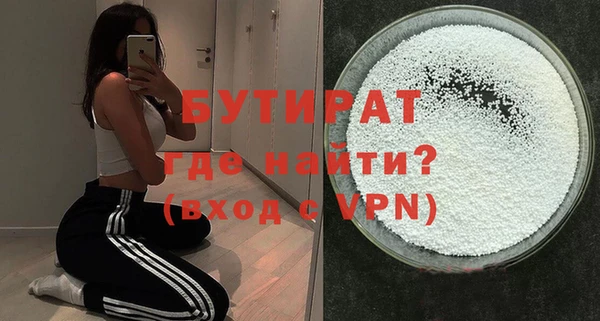 спайс Краснослободск