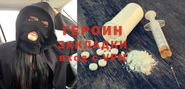 кристаллы Корсаков