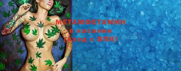 спайс Краснослободск