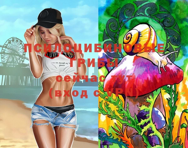 меф VHQ Красноперекопск