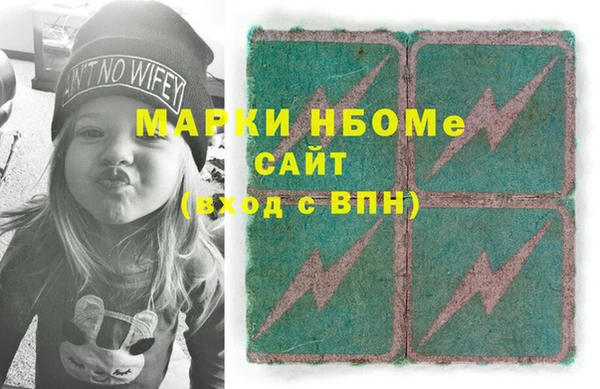 марки nbome Коряжма