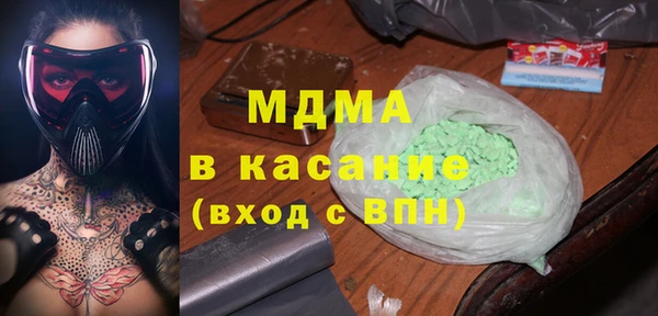 меф VHQ Красноперекопск