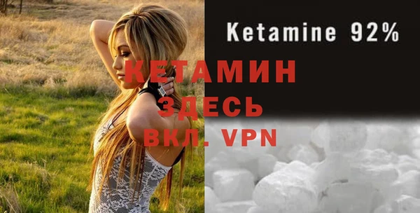 меф VHQ Красноперекопск