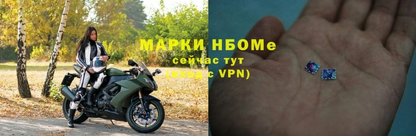 марки nbome Коряжма