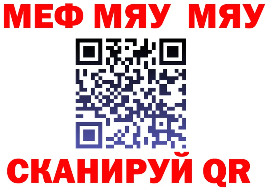 АМФ 97% tor это ссылка на мегу Железногорск