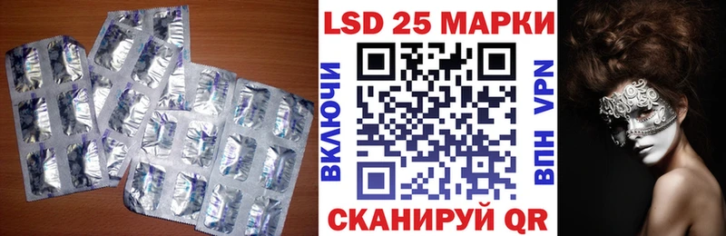 Лсд 25 экстази кислота  сколько стоит  shop формула  Железногорск 