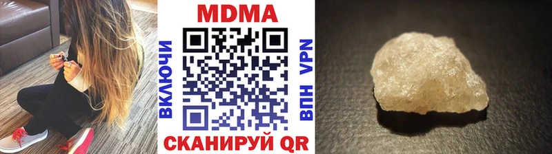 продажа наркотиков  blacksprut ONION  МДМА кристаллы  Железногорск 