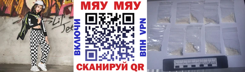 хочу   Железногорск  kraken как войти  Мефедрон мяу мяу 