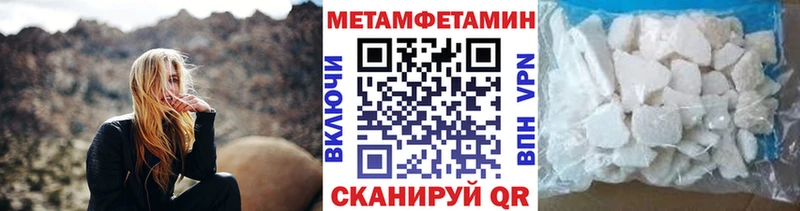 МЕТАМФЕТАМИН пудра  Железногорск 