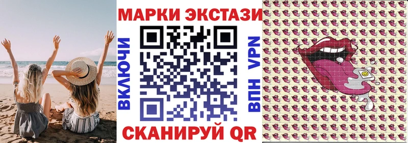 Марки N-bome 1500мкг где купить наркоту KRAKEN как зайти Железногорск