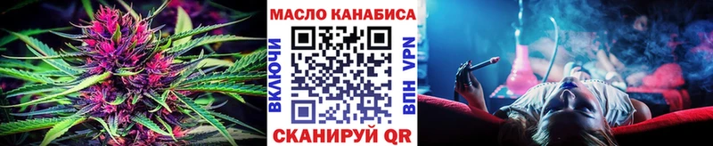 Дистиллят ТГК THC oil  Железногорск 