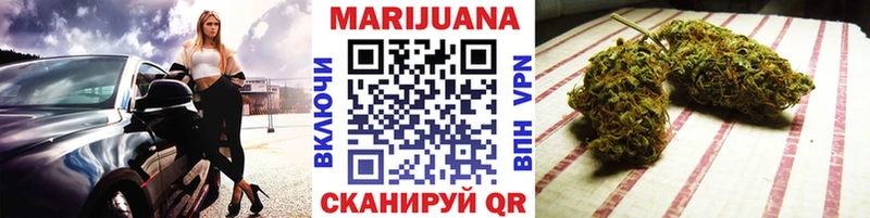 Канабис THC 21% ссылка на мегу ссылки Железногорск как найти наркотики